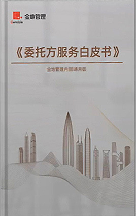 AG真人·国际(中国游)平台官方网站