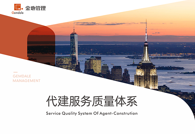 AG真人·国际(中国游)平台官方网站