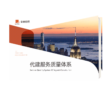 AG真人·国际(中国游)平台官方网站
