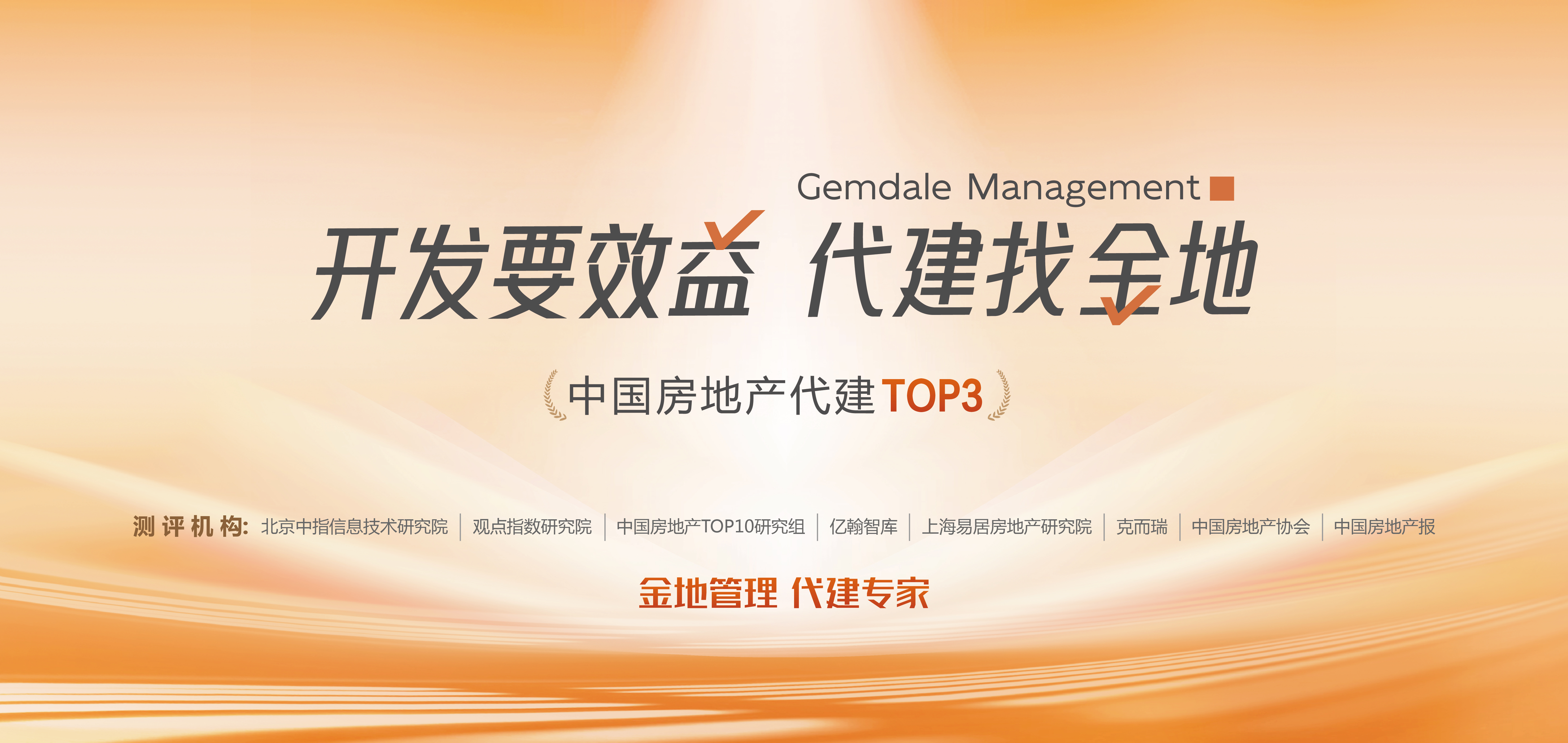 AG真人·国际(中国游)平台官方网站