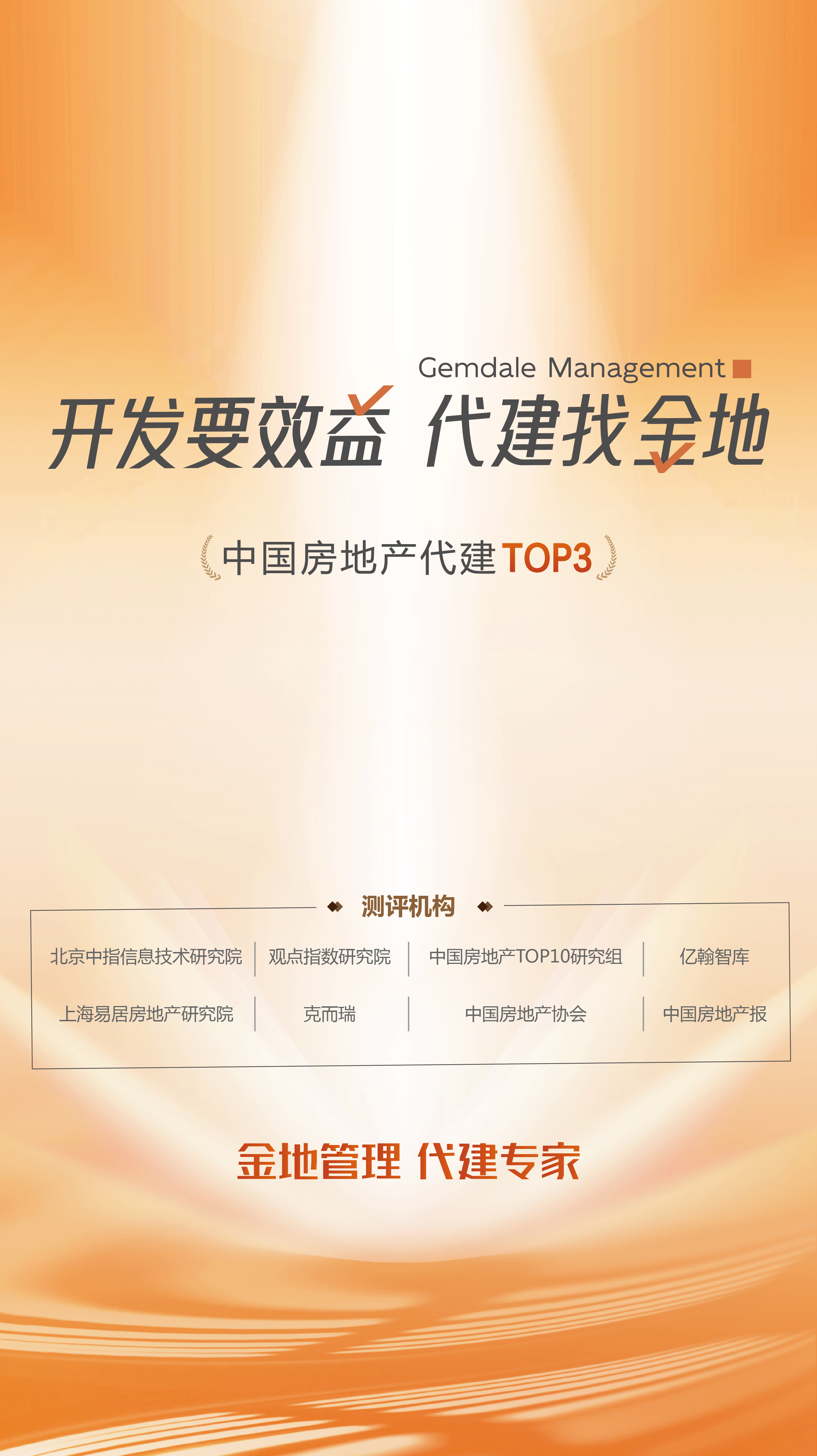 AG真人·国际(中国游)平台官方网站
