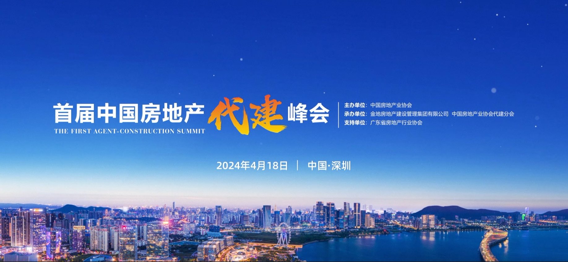 AG真人·国际(中国游)平台官方网站