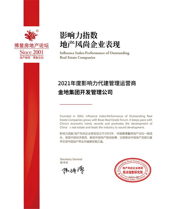 AG真人·国际(中国游)平台官方网站