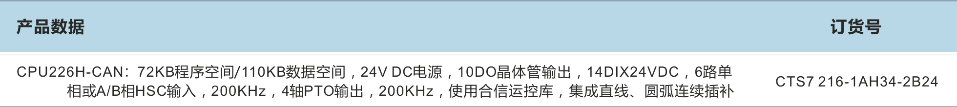 首页- 南宫NG28国际集团官方网站