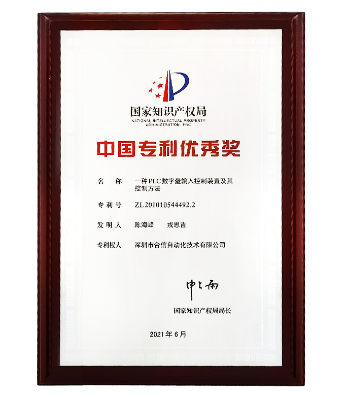 首页- 南宫NG28国际集团官方网站