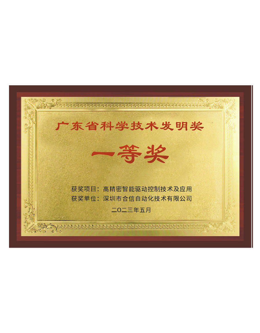 首页- 南宫NG28国际集团官方网站