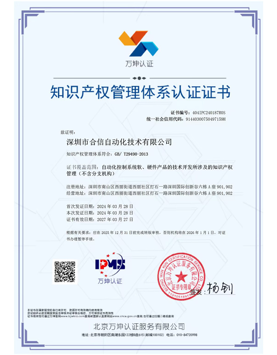 首页- 南宫NG28国际集团官方网站