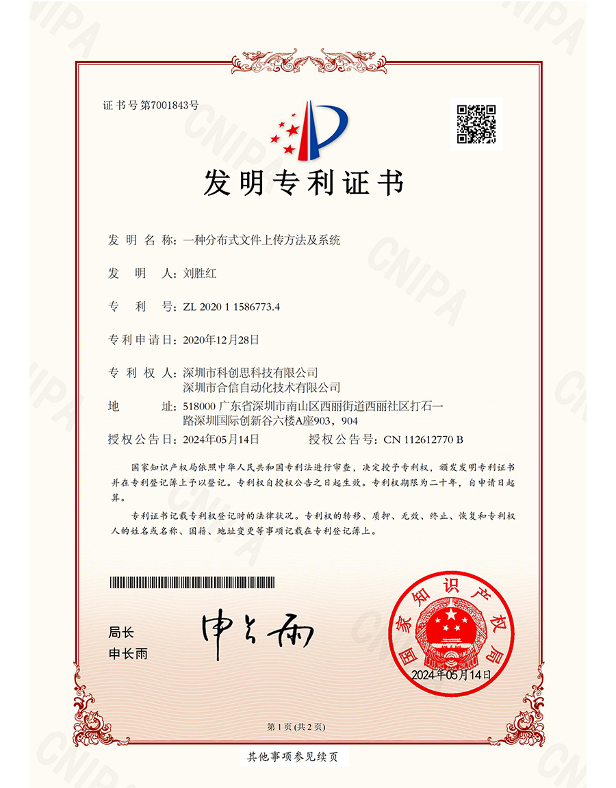 首页- 南宫NG28国际集团官方网站