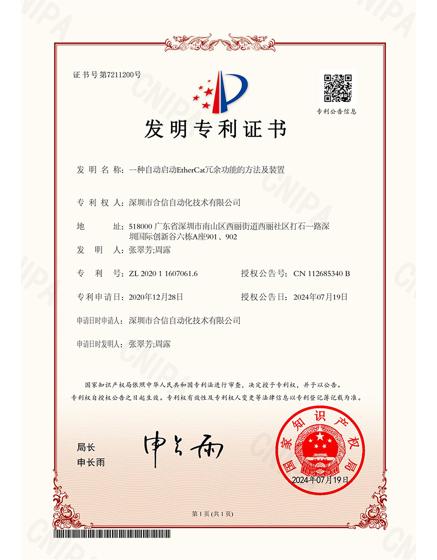 首页- 南宫NG28国际集团官方网站