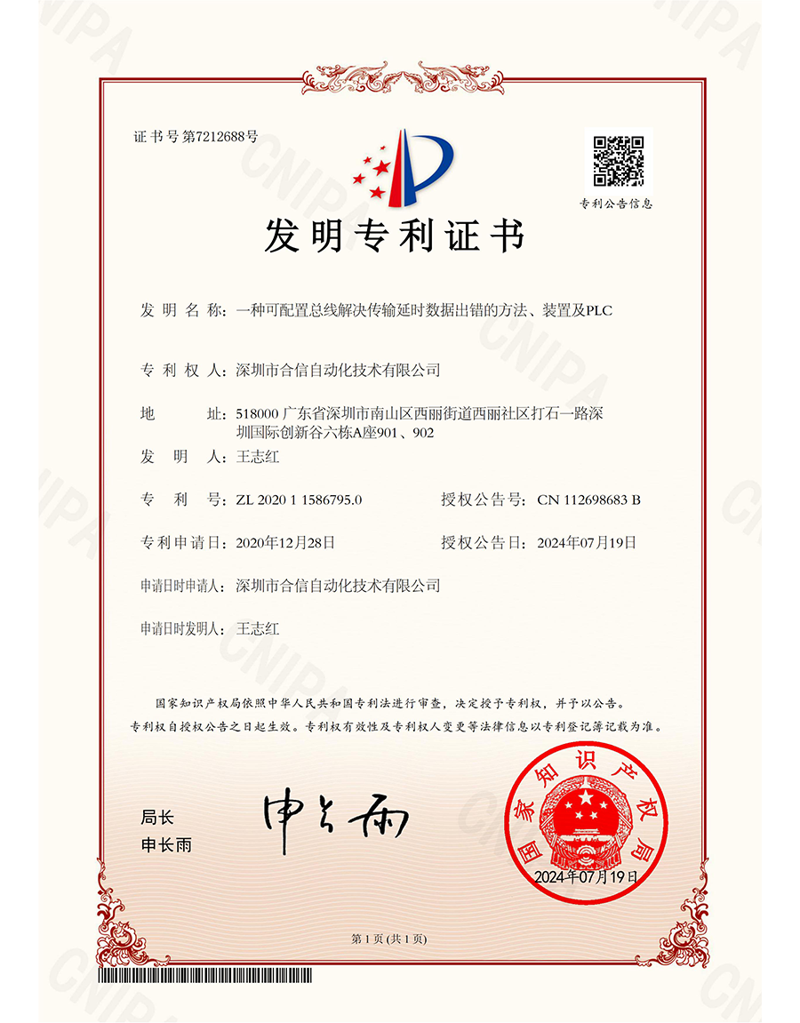 首页- 南宫NG28国际集团官方网站