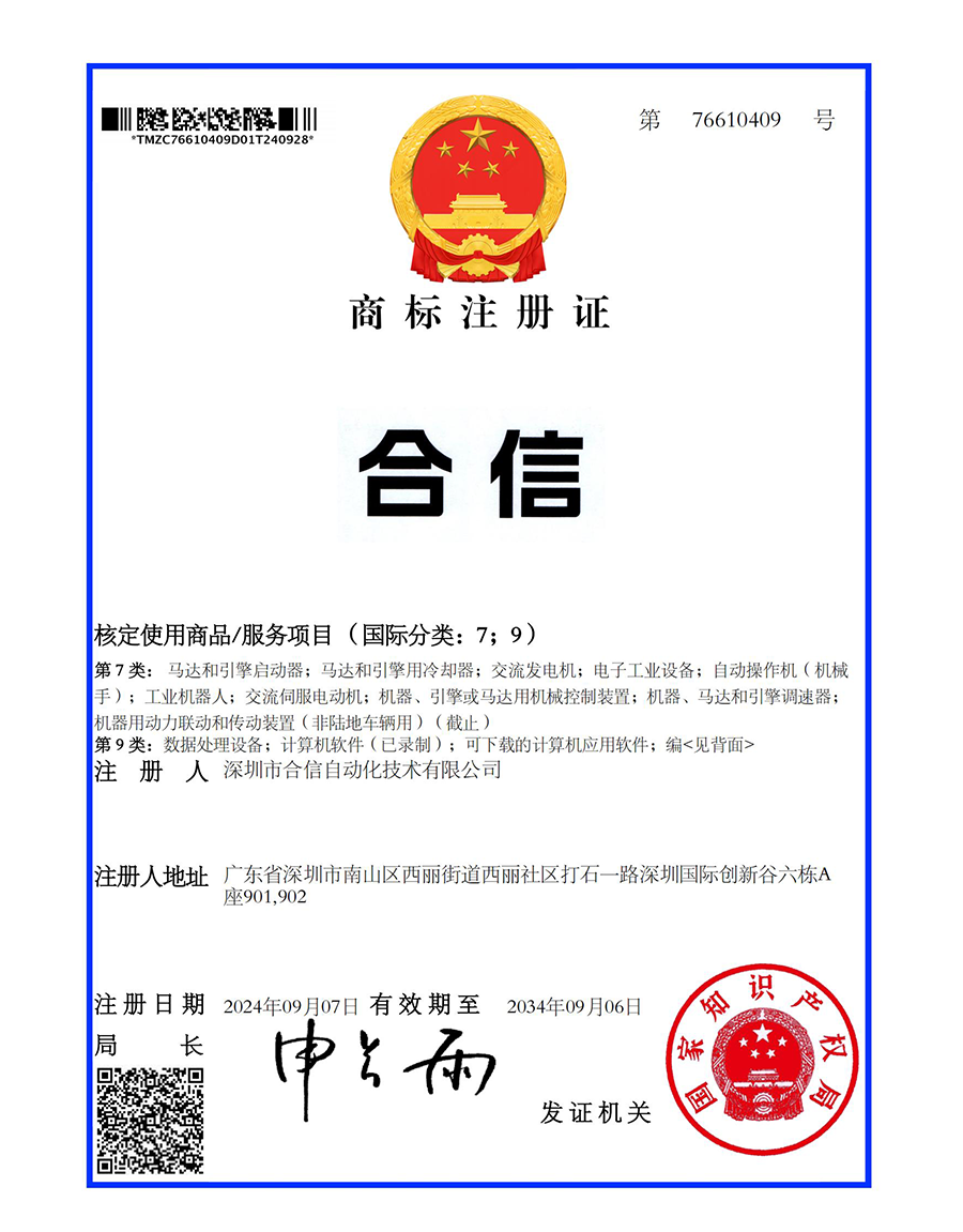 首页- 南宫NG28国际集团官方网站