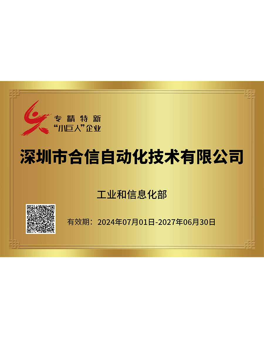 首页- 南宫NG28国际集团官方网站