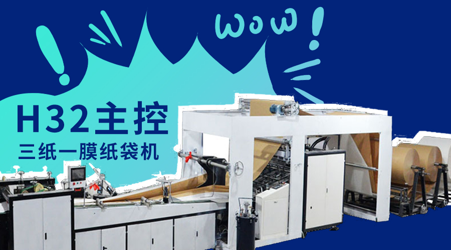 首页- 南宫NG28国际集团官方网站