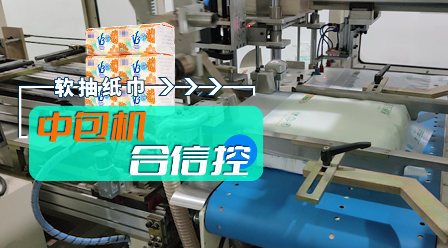 首页- 南宫NG28国际集团官方网站