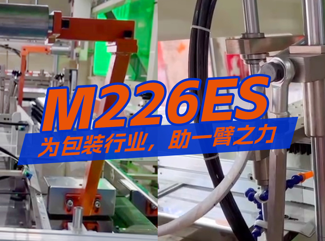 南宫NG28规划丨卷纸中包机