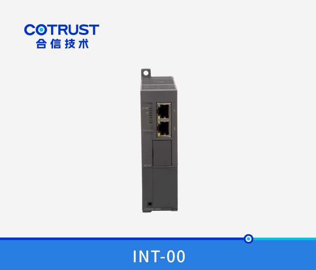 CTH300 中继？(INT-00)