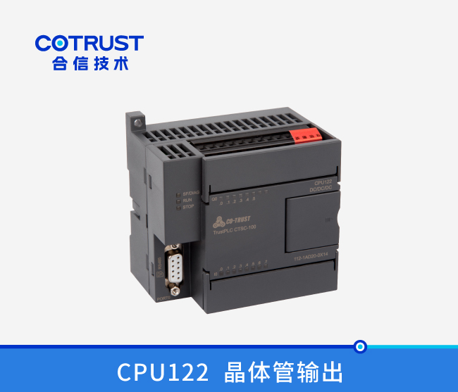 CPU122，晶体管输出 (112-1AD20-0X14)