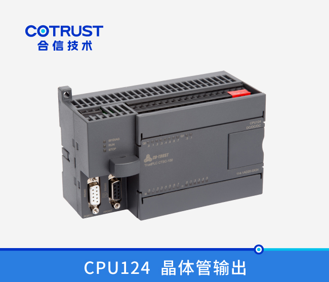 CPU124，24点，晶体管输出（114-1AD20-0X24）