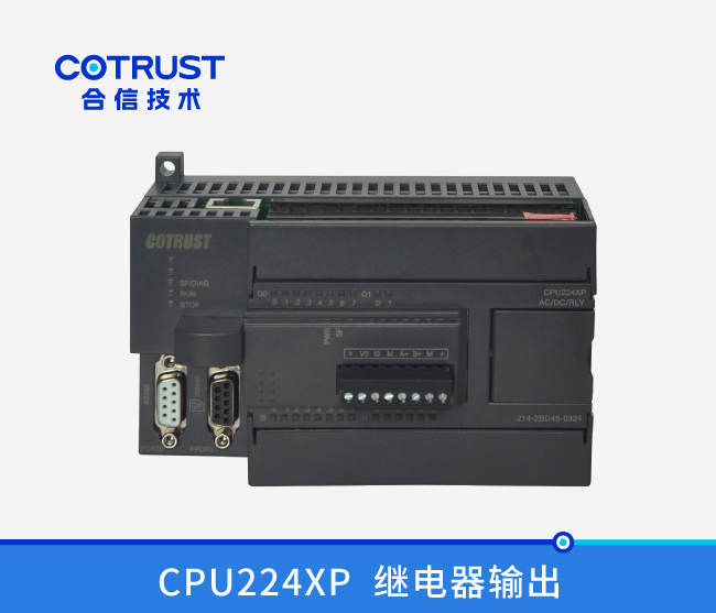 CPU224XP，继电器输出(214-2BD45-0324)