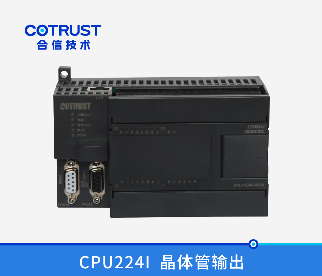 CPU224I，晶体管输出(214-1AD45-0X24)
