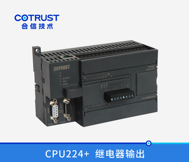 CPU224+，继电器输出(214-1BD35-0X24)