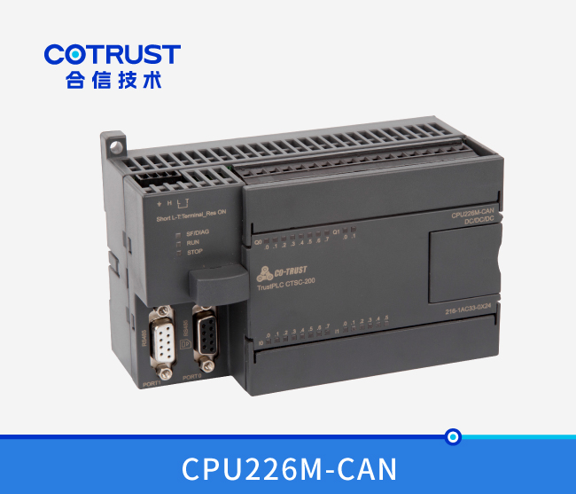 CPU226M-CAN，CAN主站CPU（216-1AC33-0X24）