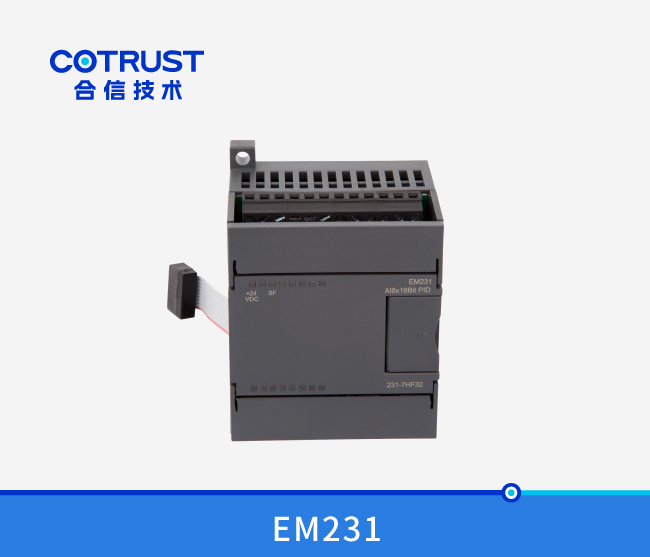  EM231电流型PID？椋231-7HF32）