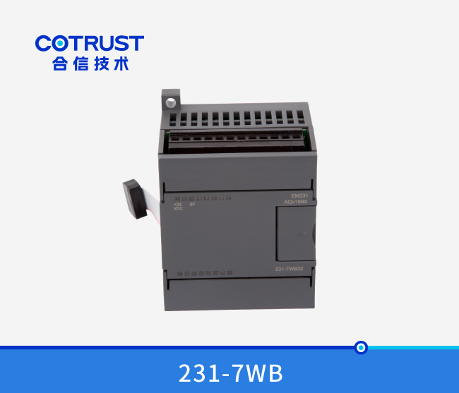 EM231 称沉？椋231-7WB32）