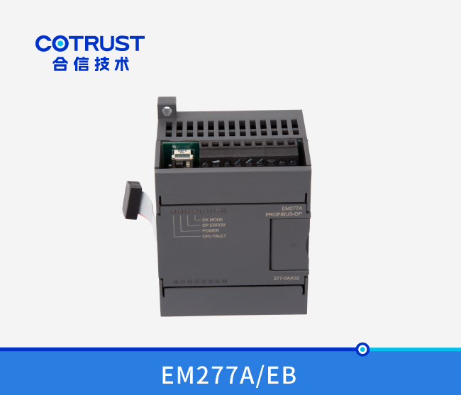 EM277A/EM277B DP从站接口？(277-0AA32、277-0AB32)