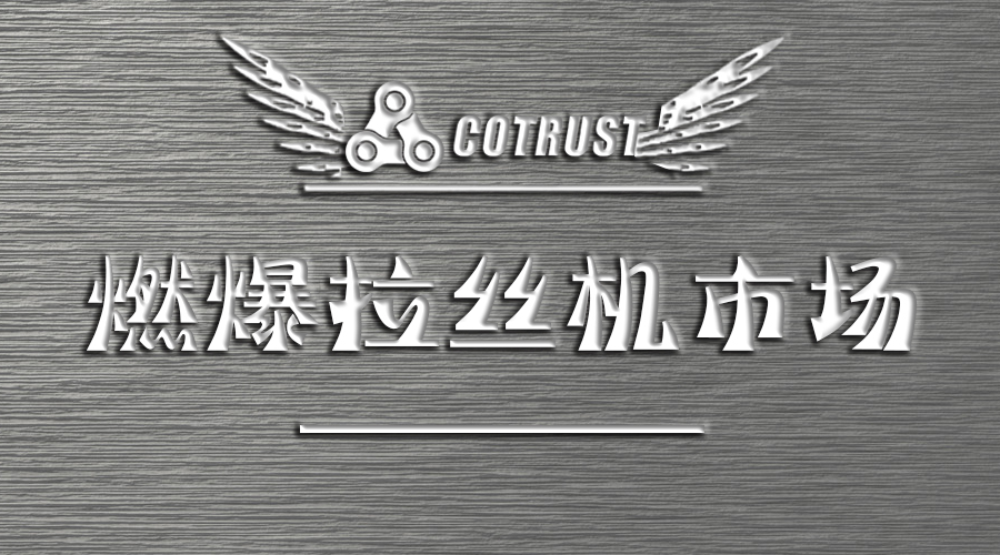 首页- 南宫NG28国际集团官方网站