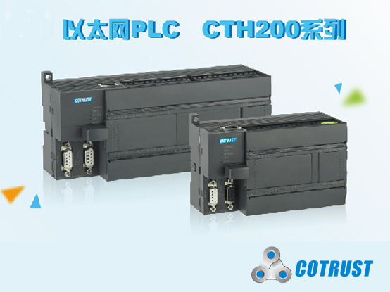 CTH200首页图.jpg